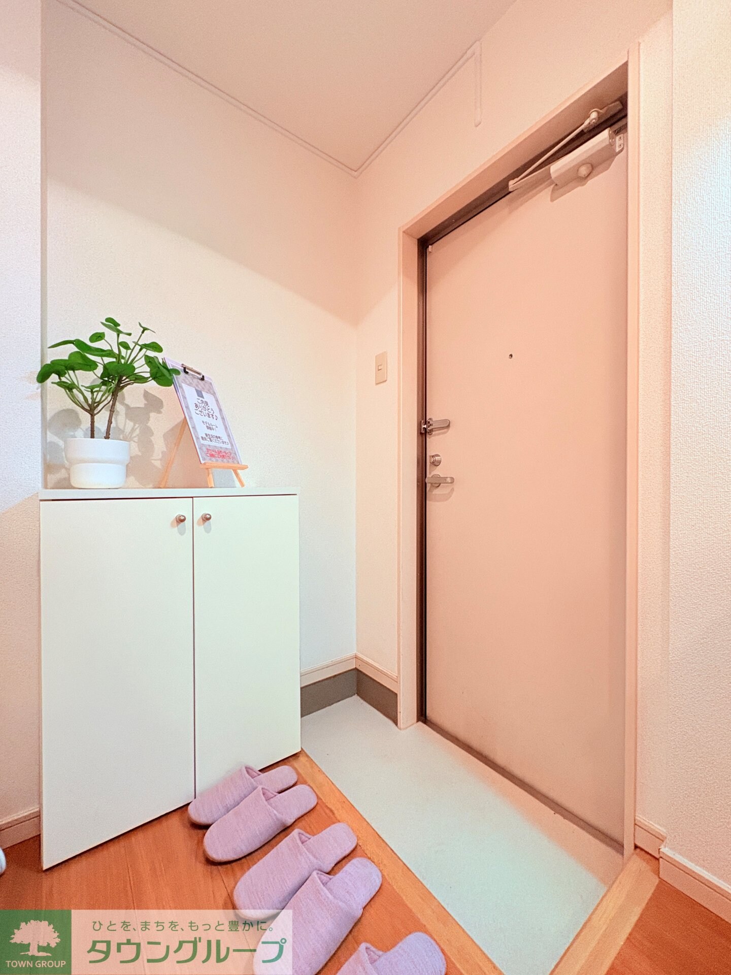 リブレア白鳥の物件内観写真