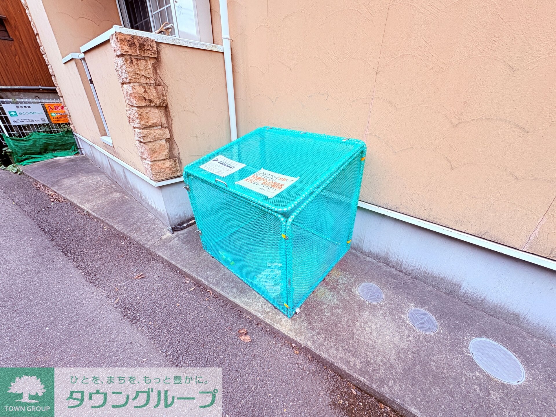 リブレア白鳥の物件内観写真