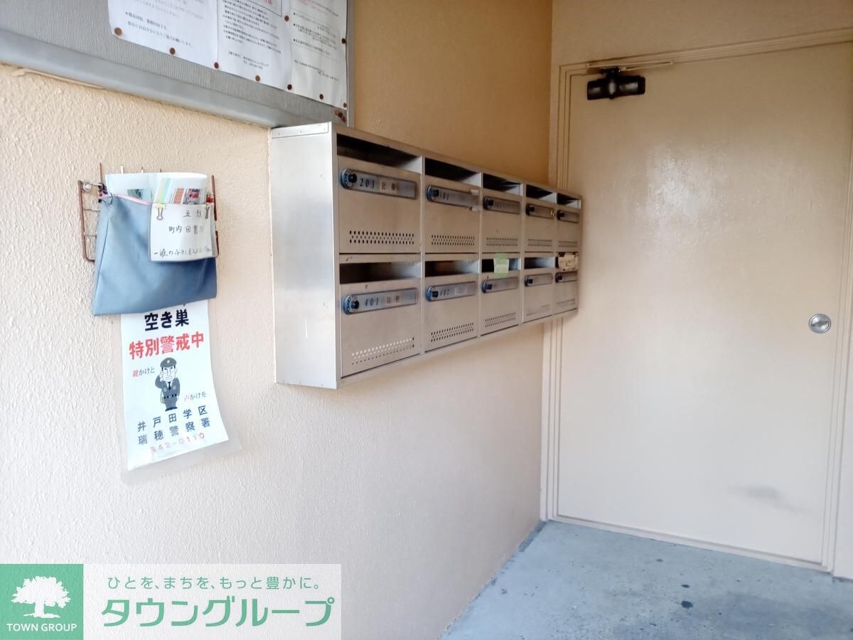 貝沼ビルの物件内観写真