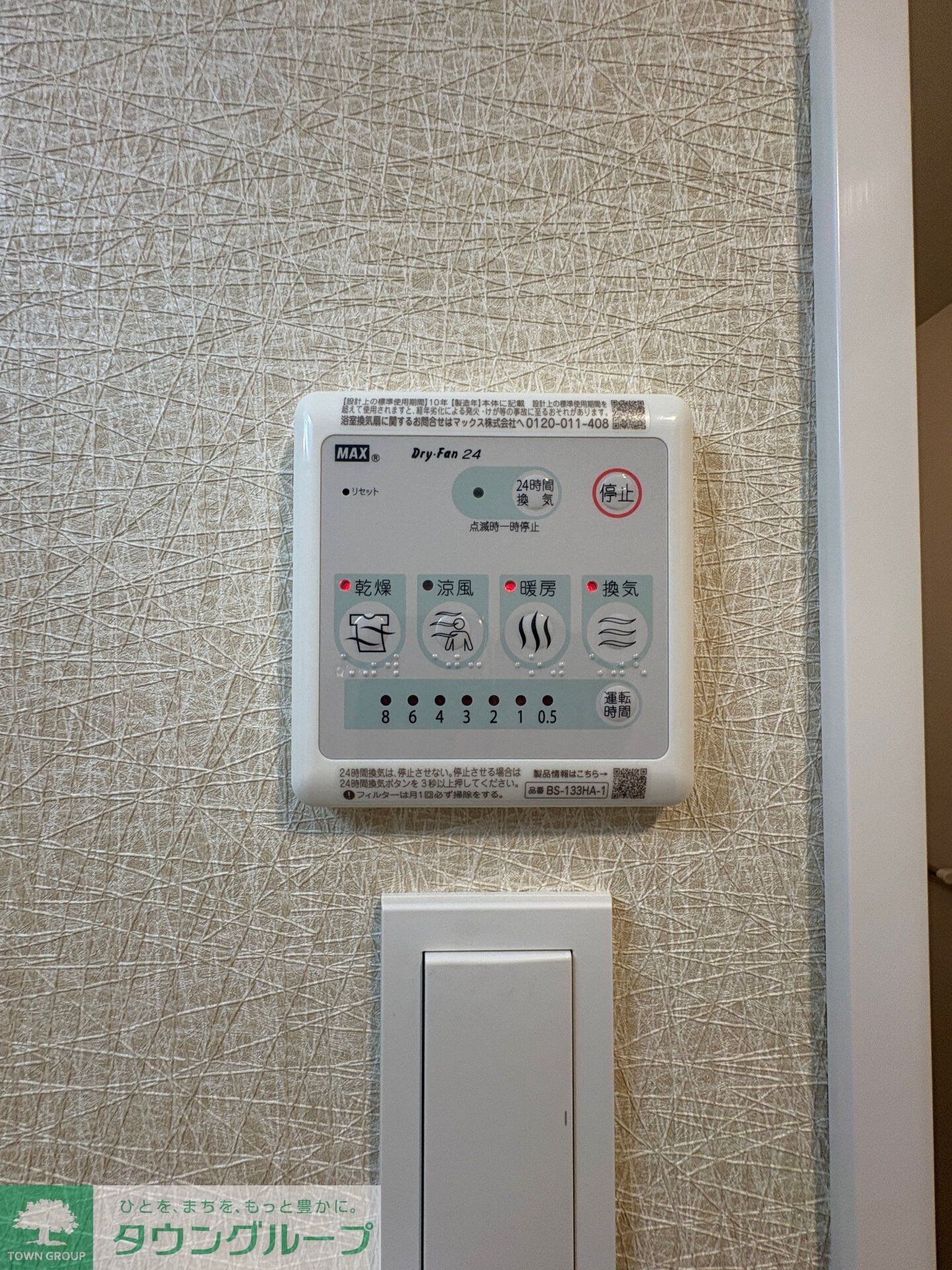 S-RESIDENCE神宮西駅前ascent(アセント)の物件内観写真