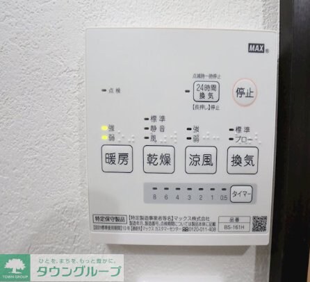 storia六番町の物件内観写真