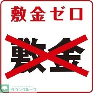 S-RESIDENCE堀田駅前futur(フチュール)の物件内観写真