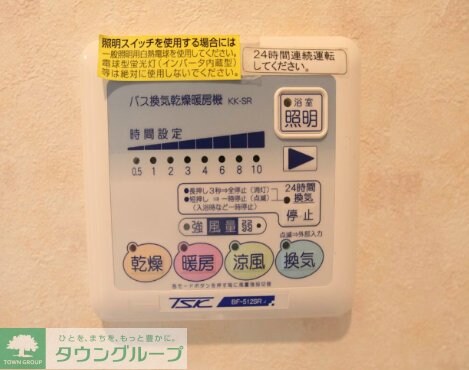 アルカサールの物件内観写真