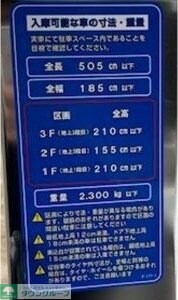 S-RESIDENCE堀田Northの物件内観写真