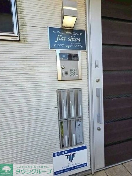 flat shivaの物件内観写真