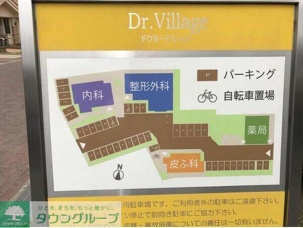 Peach IIIの物件内観写真