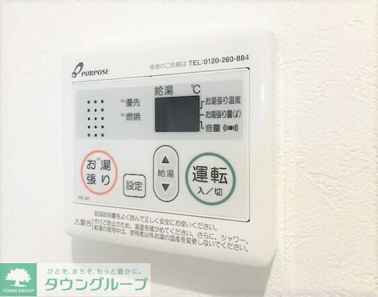 ルミエールHSの物件内観写真