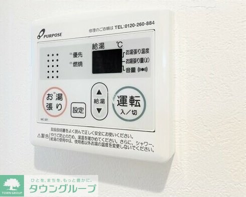 ルミエールHSの物件内観写真