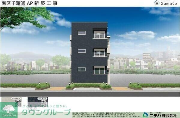 RUSCELLO笠寺の物件内観写真