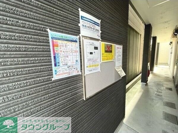 Le Ciel 六番町の物件内観写真