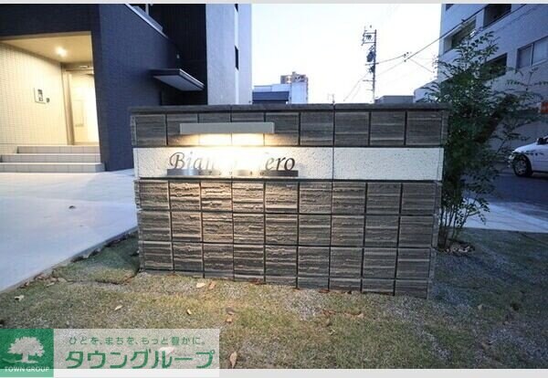 ビアンコネロの物件内観写真