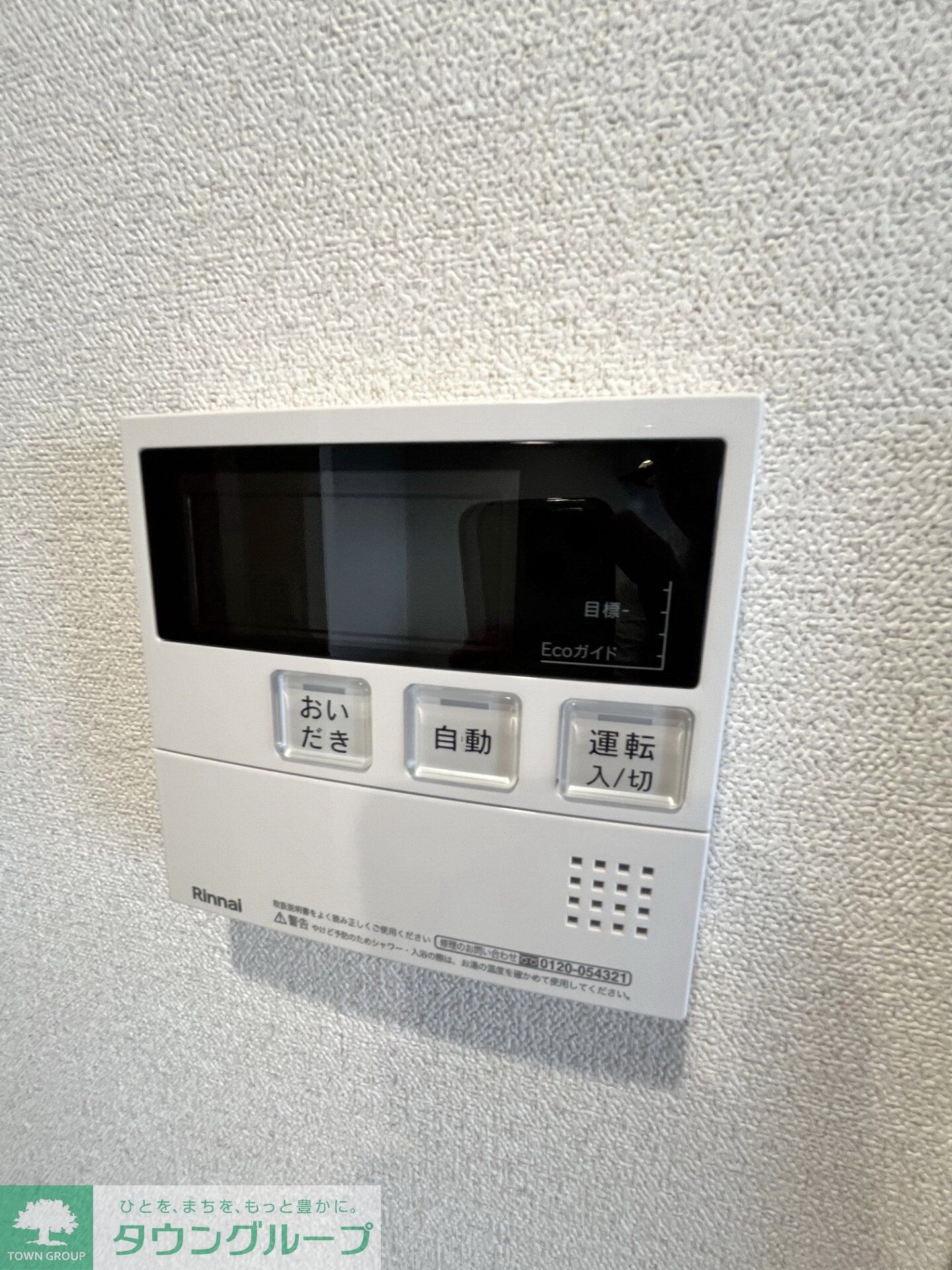 アドバンス名古屋シュテルンの物件内観写真