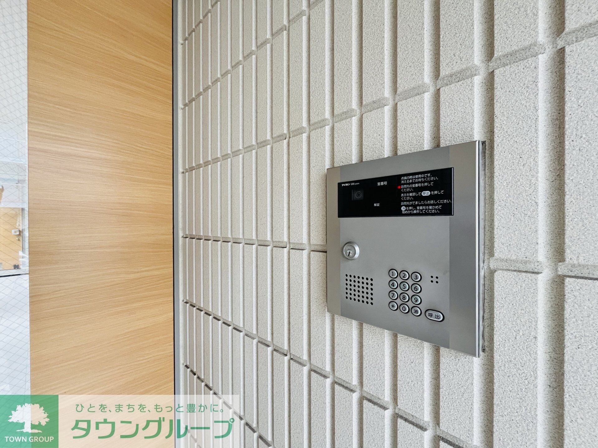 ヘーベルメゾン新栄の物件内観写真