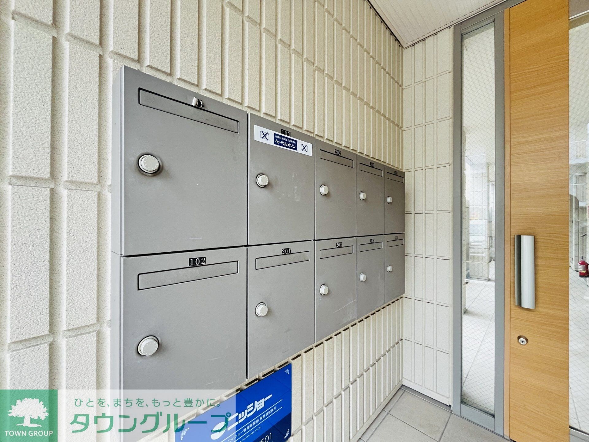 ヘーベルメゾン新栄の物件内観写真