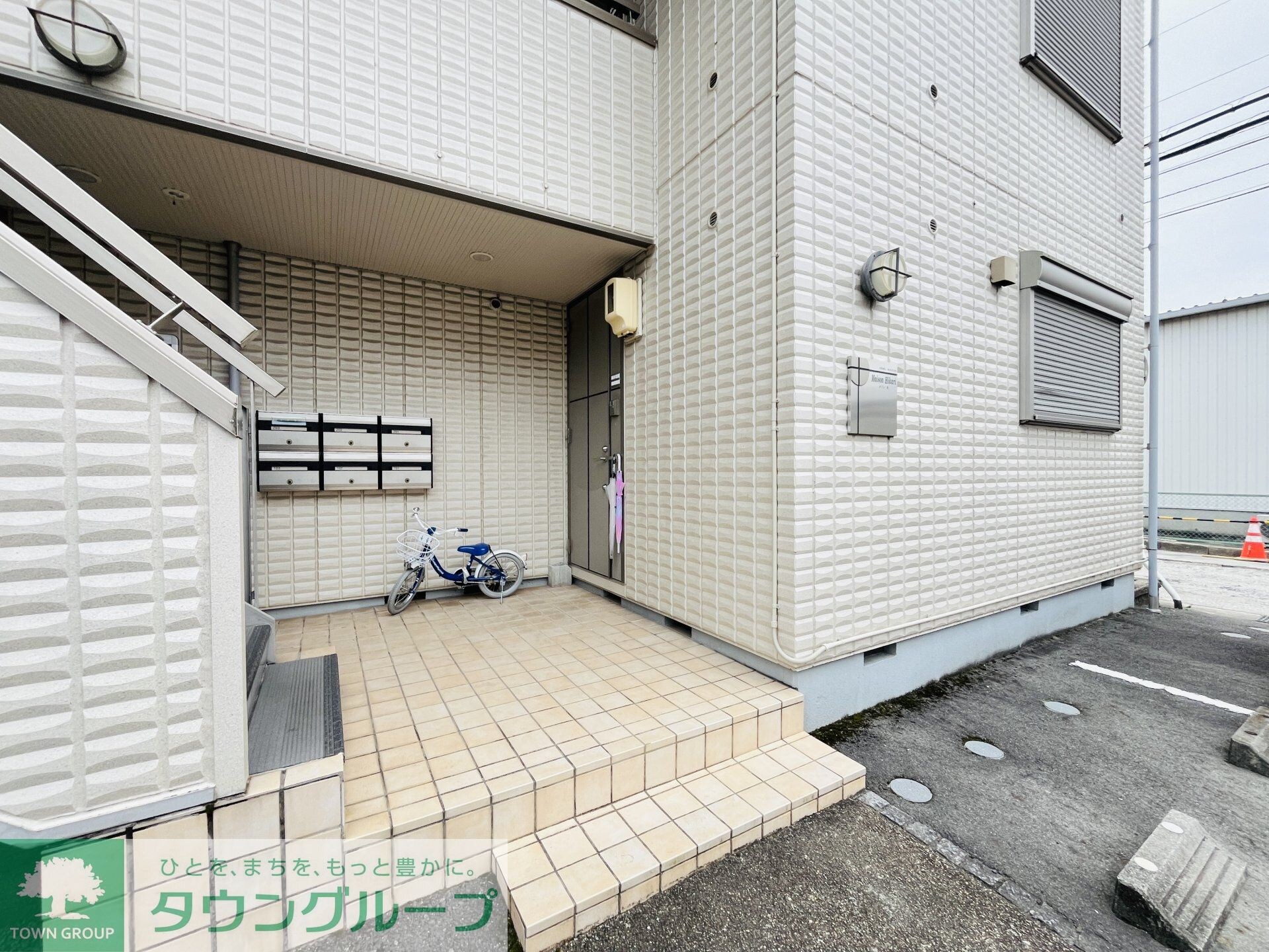 メゾン 光の物件内観写真