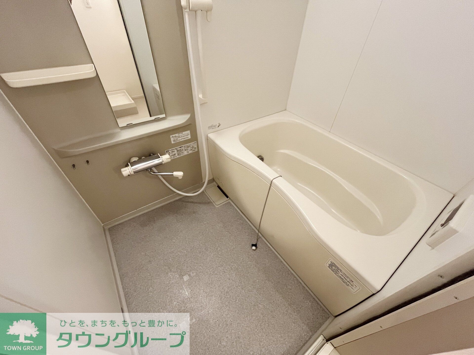 メゾン 光の物件内観写真