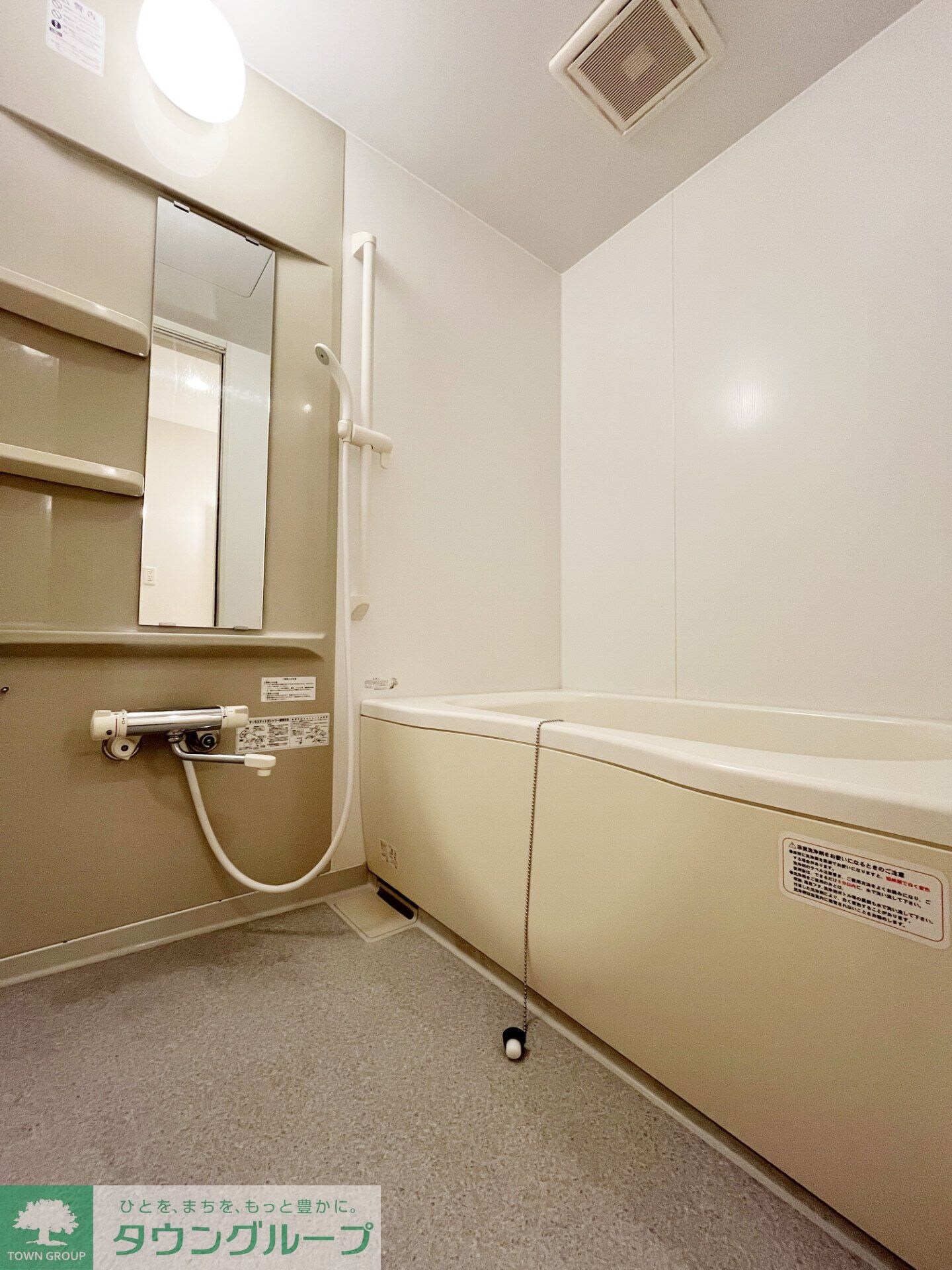 メゾン 光の物件内観写真