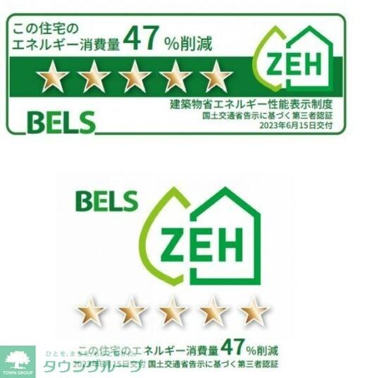 千種区春岡1丁目ヘーベルハウスA棟の物件内観写真