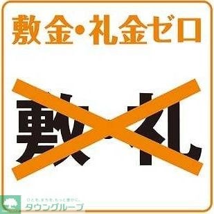 エスリード大須観音プリモの物件内観写真