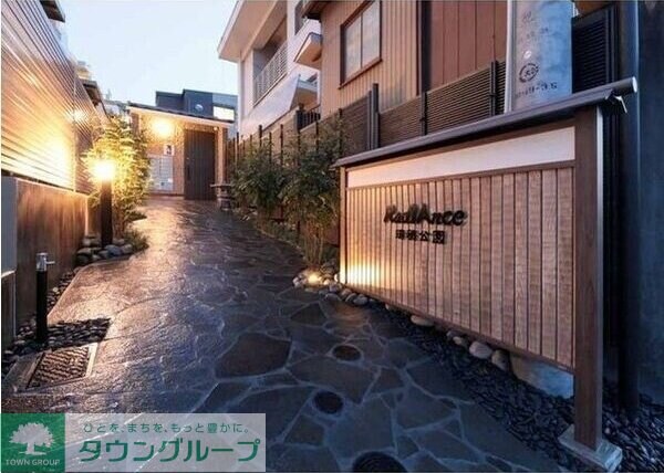 RadIAnce瑞穂公園(レイディエンス瑞穂公園)の物件内観写真