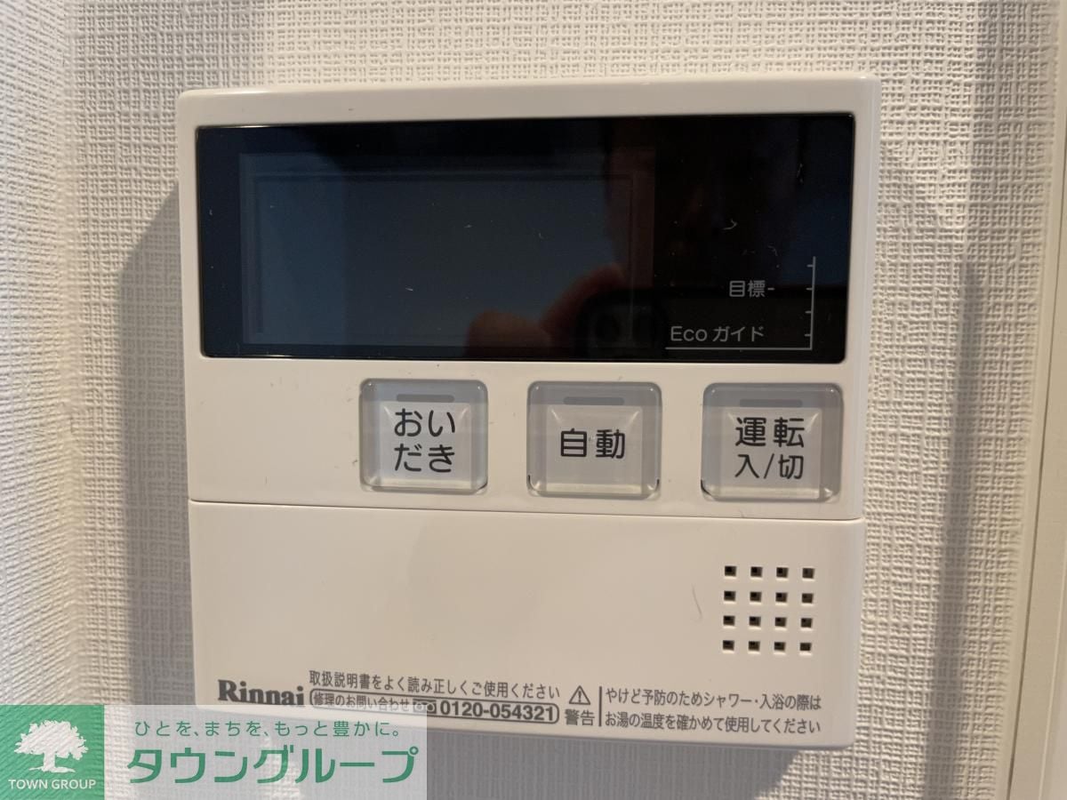 御幸レジデンス丸の内の物件内観写真