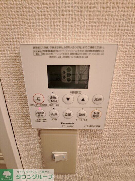 プレストンズ新栄の物件内観写真