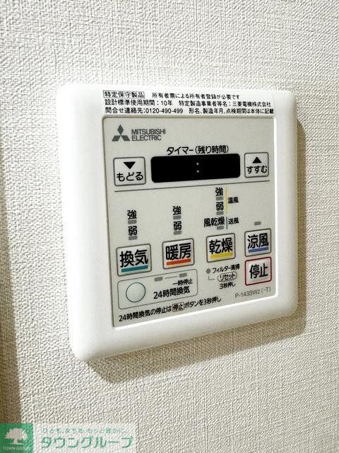 L'ENVOL MEIEkIの物件内観写真