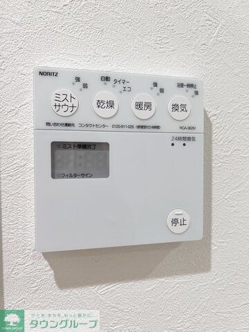 Fits Gardenの物件内観写真