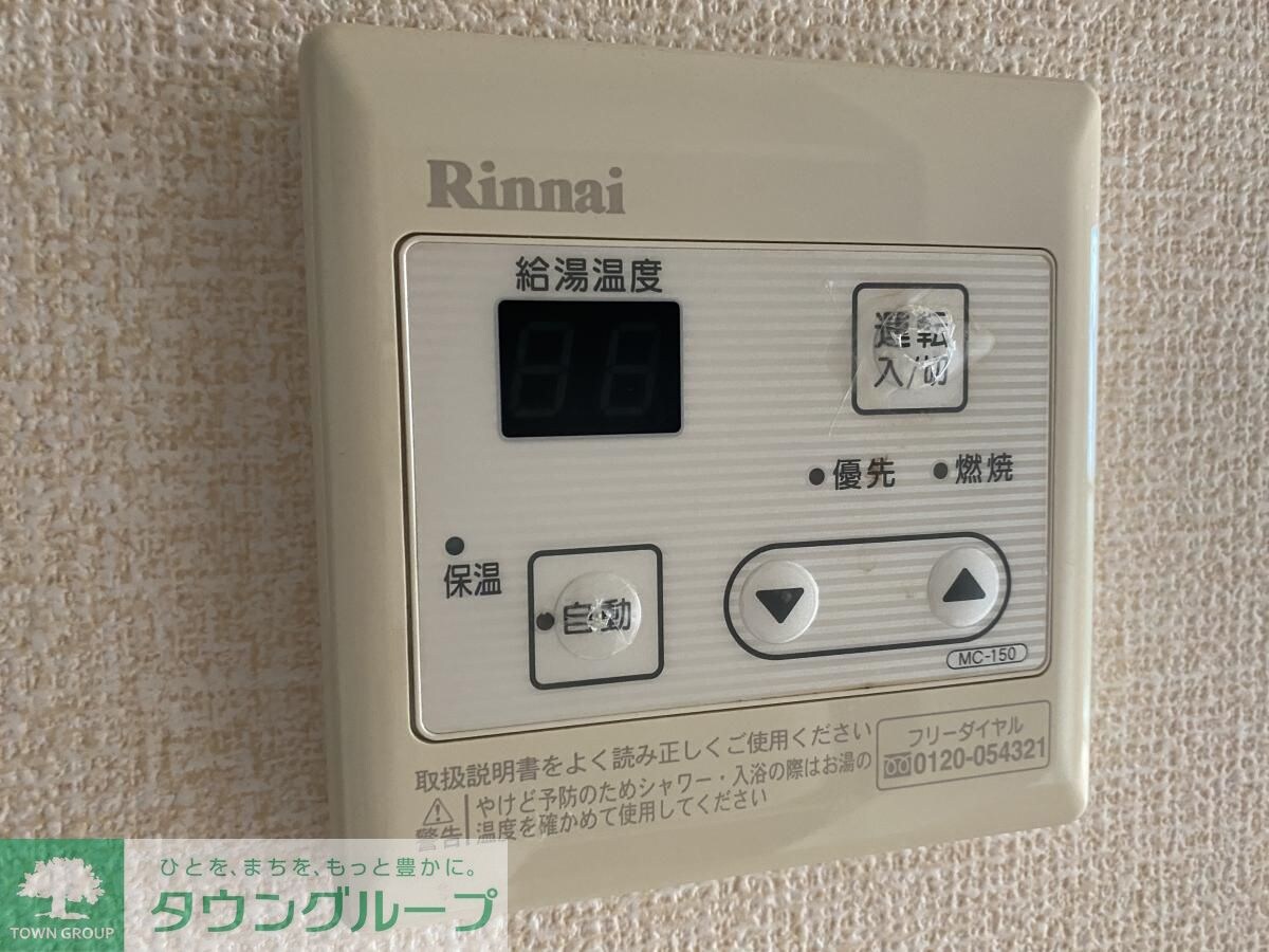 ボンジュール本陣の物件内観写真