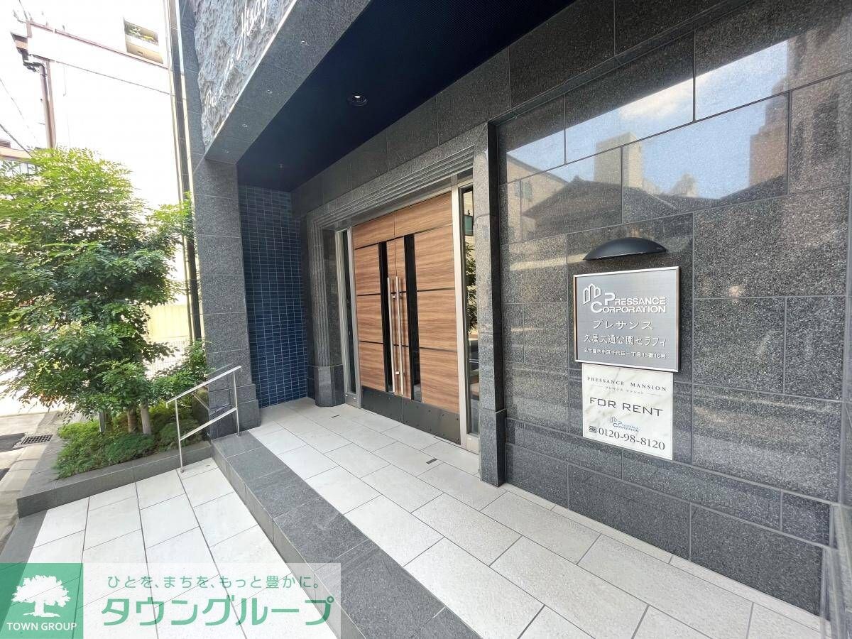 プレサンス久屋大通公園セラフィの物件内観写真