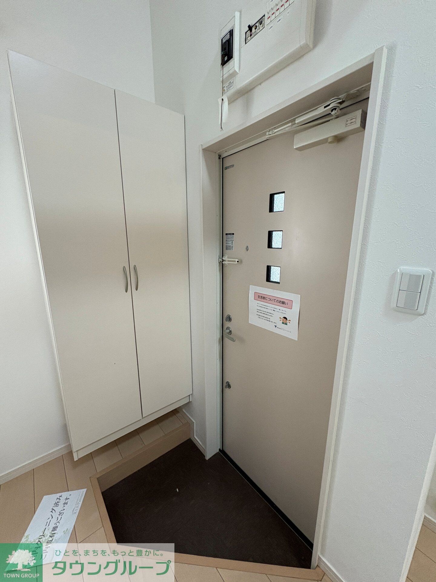 Maison Blanche(メゾンブランシュ)の物件内観写真