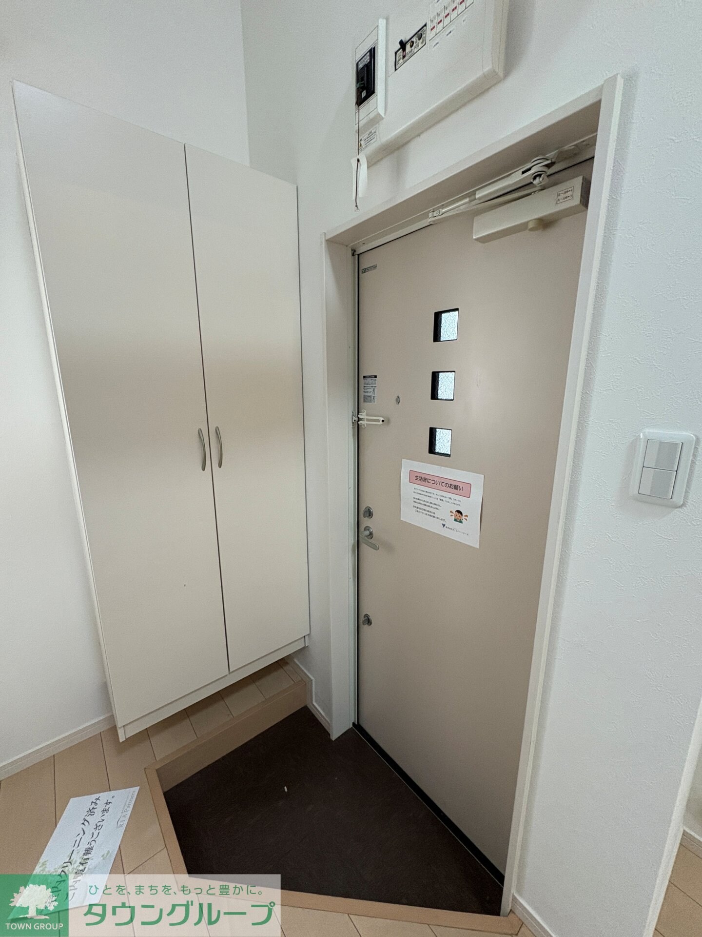 Maison Blanche(メゾンブランシュ)の物件内観写真