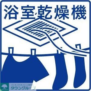 アステリ鶴舞ディオの物件内観写真