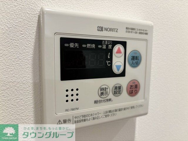 ヴェルデシア名駅南の物件内観写真