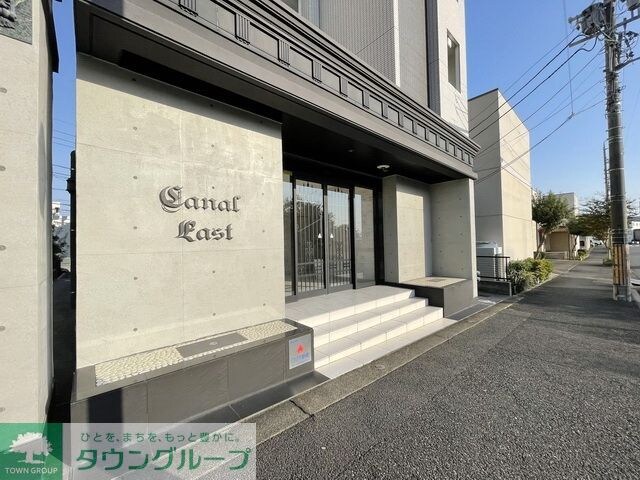 Canal Eastの物件内観写真