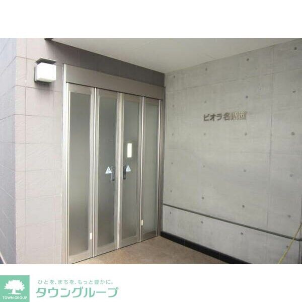 ビオラ名駅西の物件内観写真