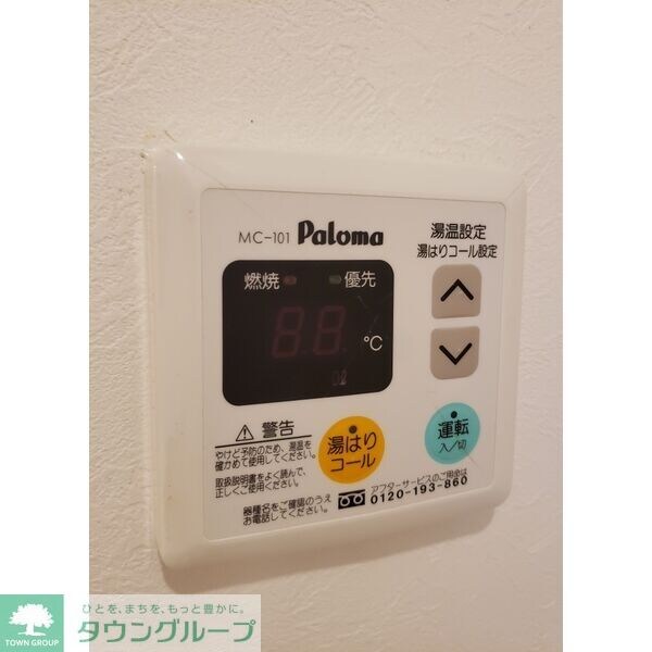 ノヴェル東別院の物件内観写真