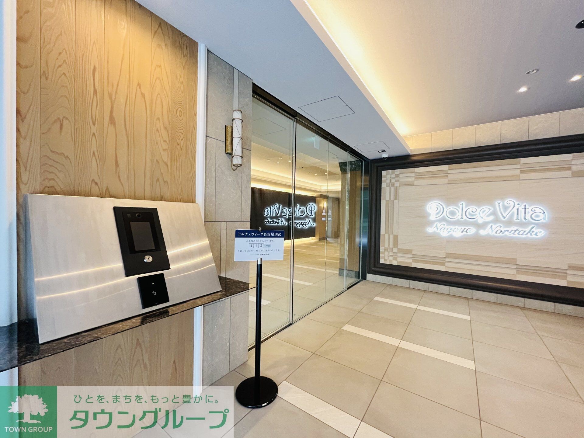 ドルチェヴィータ名古屋則武の物件内観写真