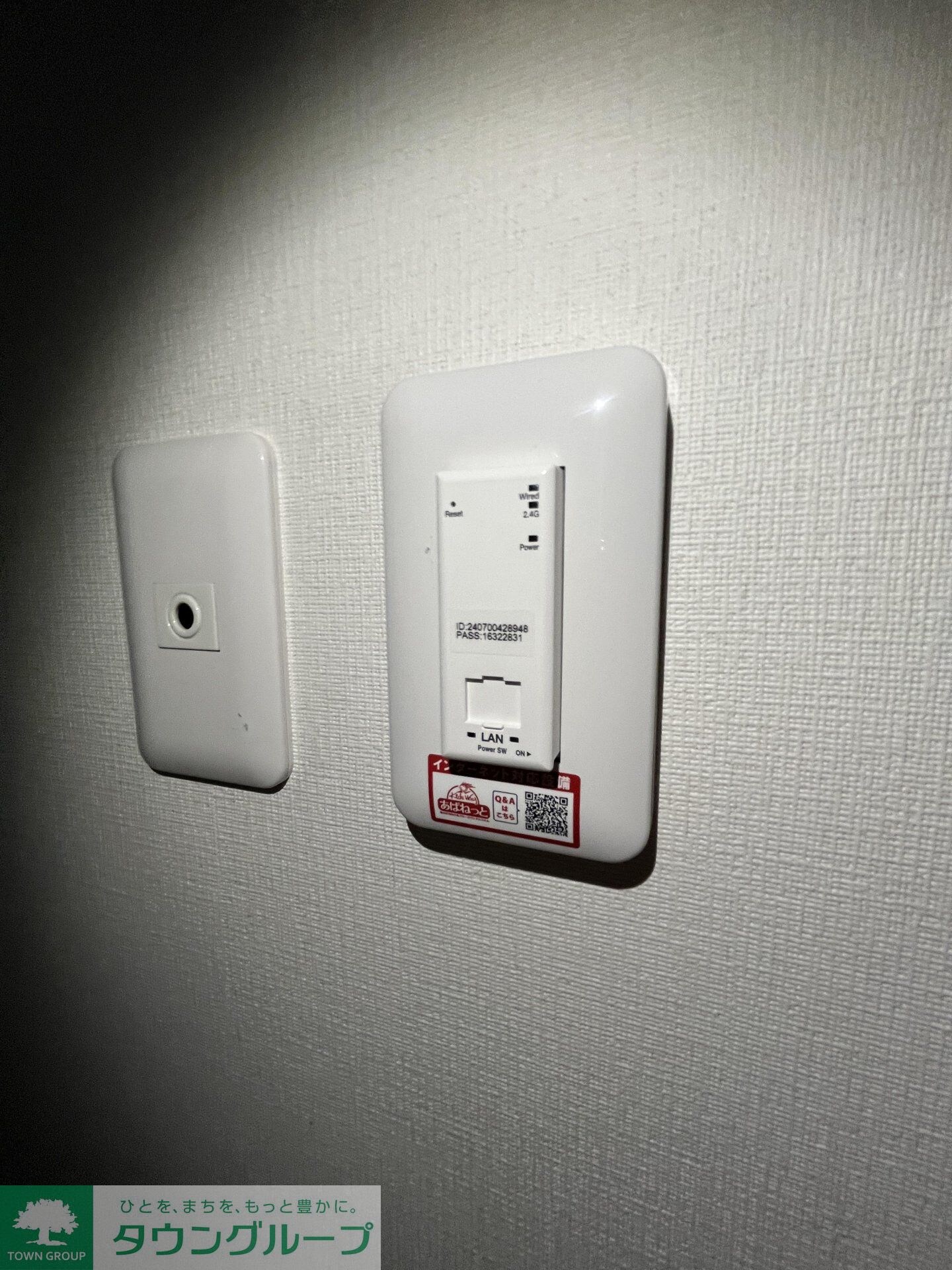 コーポ千種の物件内観写真