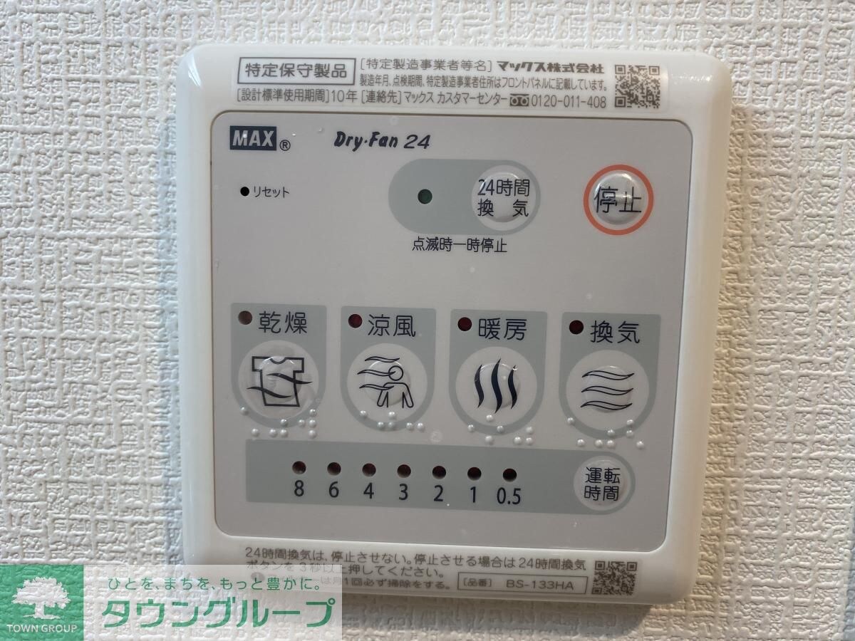 GRACE REGALIAの物件内観写真