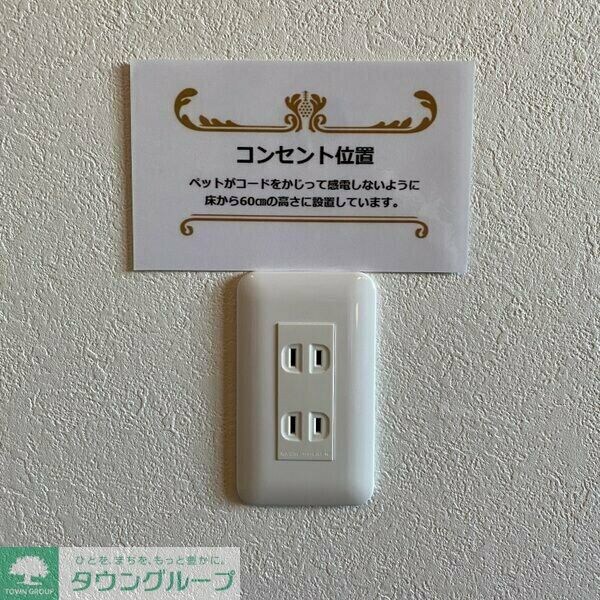 Patina中村本町の物件内観写真