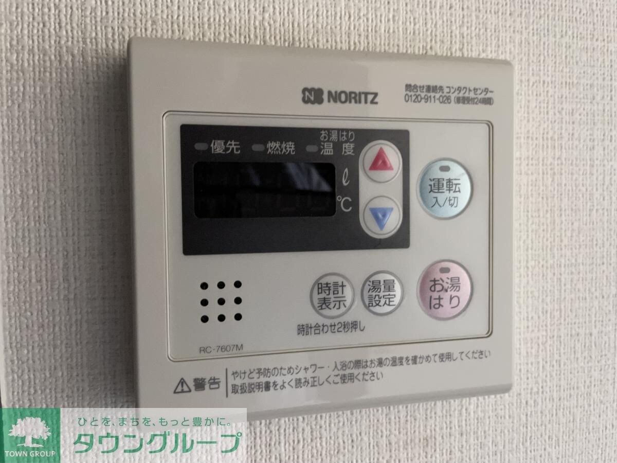 ユーレジデンス名駅南の物件内観写真