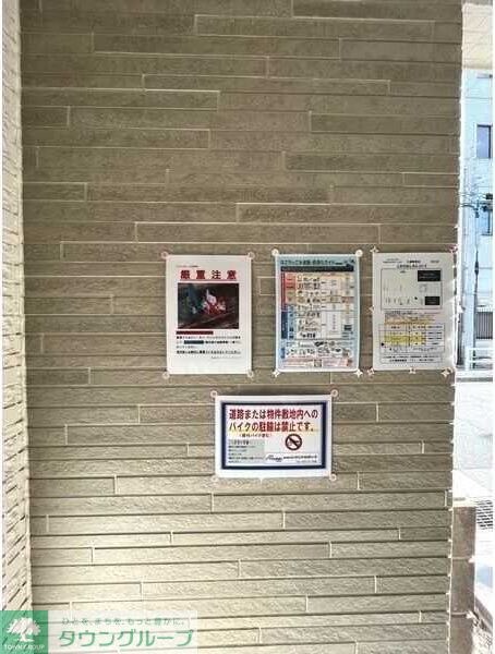 アルメリアIIの物件内観写真