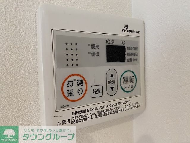 カトルセゾン彩の物件内観写真