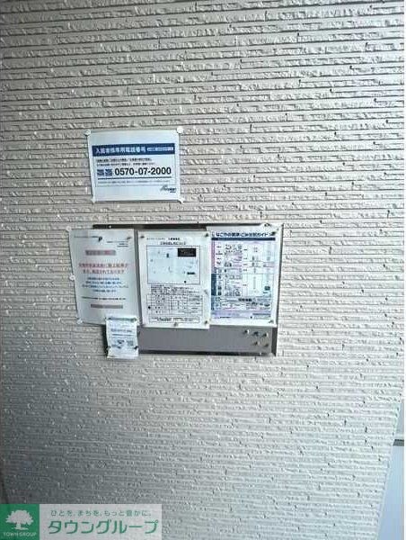 カンファーフォレストの物件内観写真