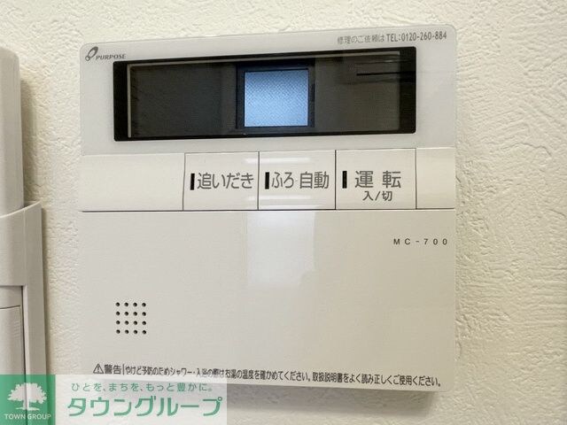 キララハイツの物件内観写真