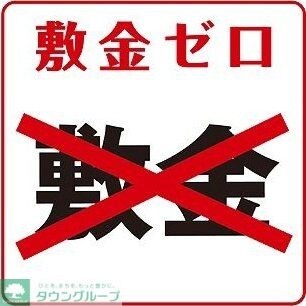 パークアベニューの物件内観写真