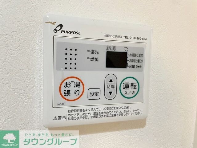 ルノンキュールの物件内観写真