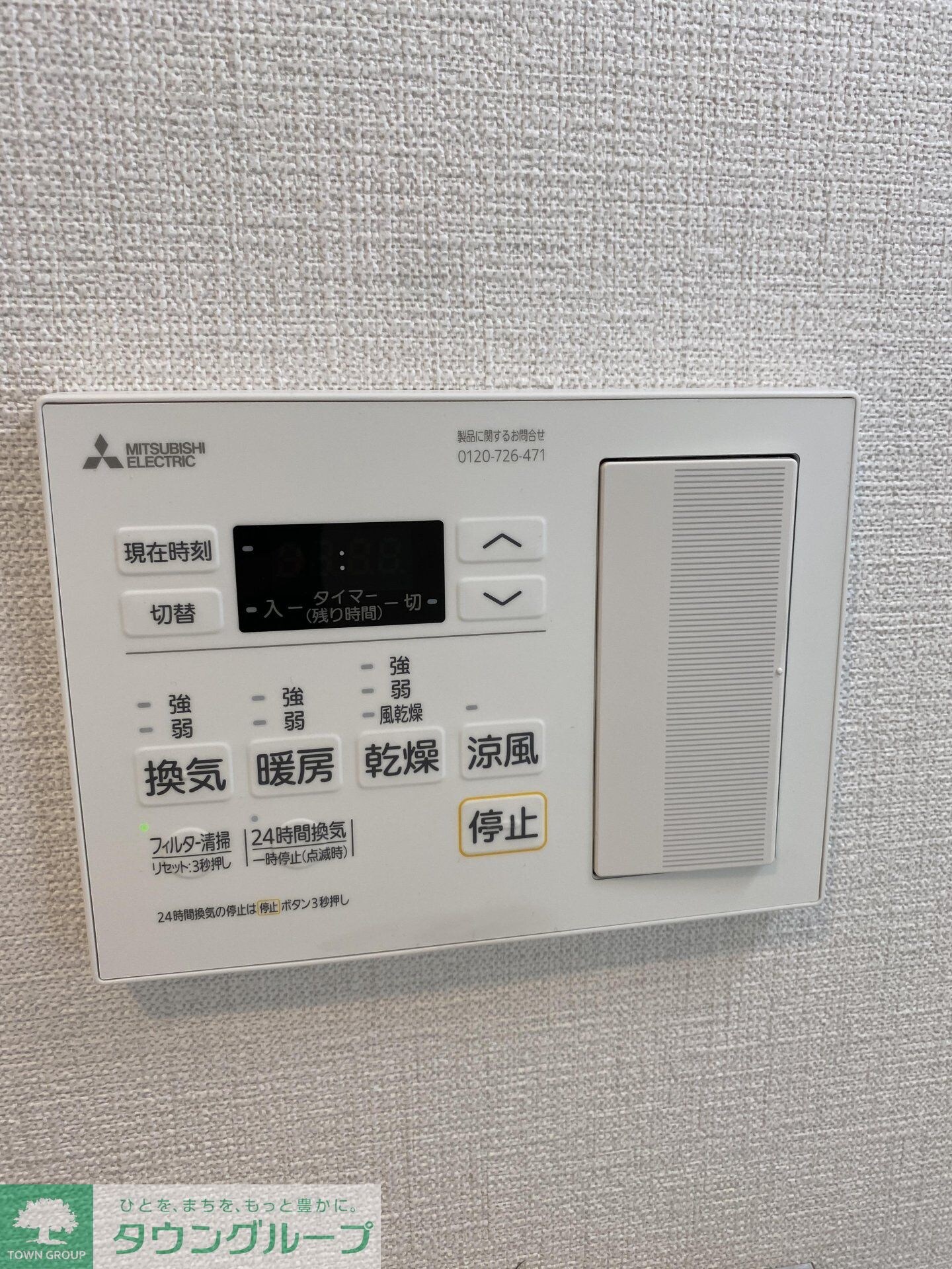 E-city大須の物件内観写真