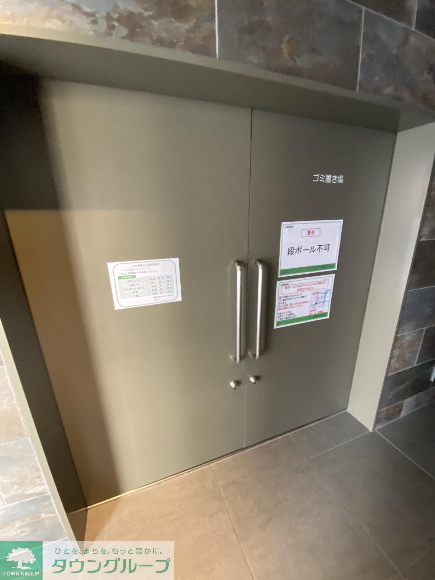 E-city大須の物件内観写真